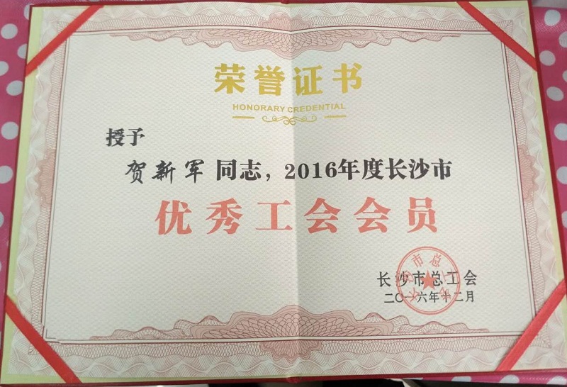 &#31435;&#21338;